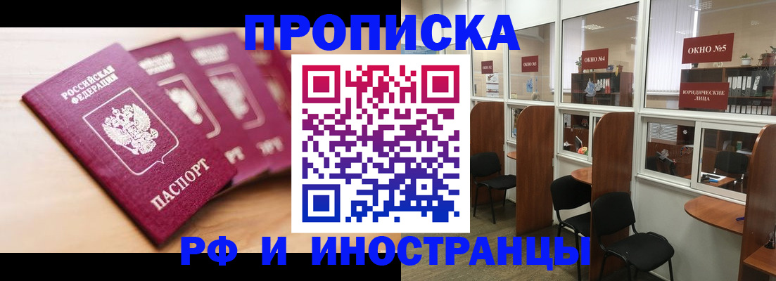 временная регистрация госуслуги в Суворове